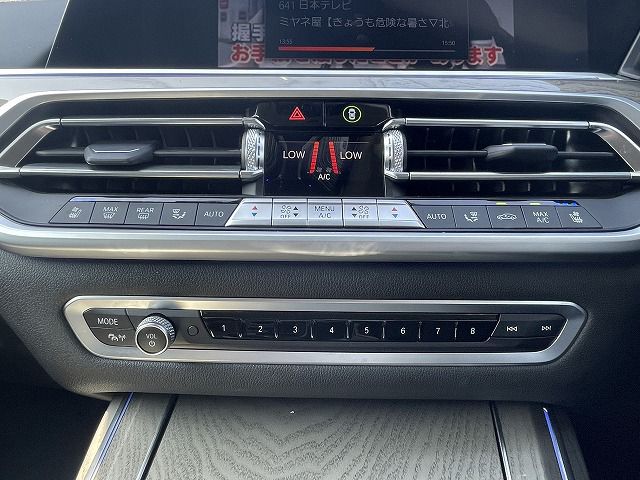 G07 X7 xDrive40d B57 3.0d