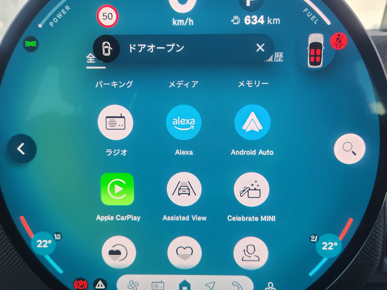 F66 MINI Cooper C 3Dr