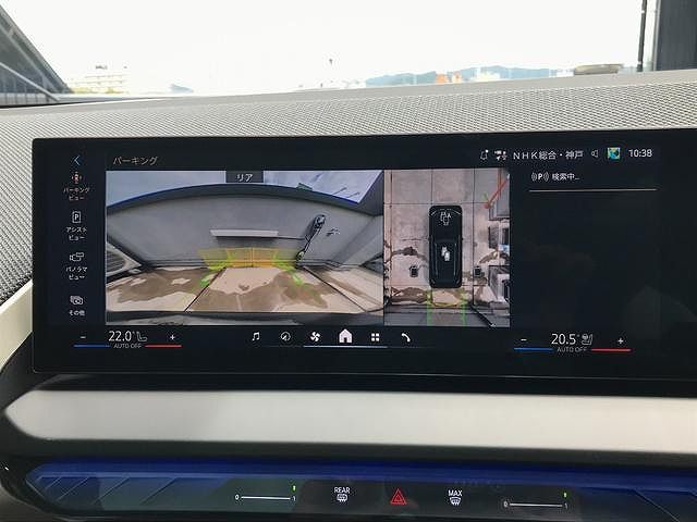 G45 X3 20 US
