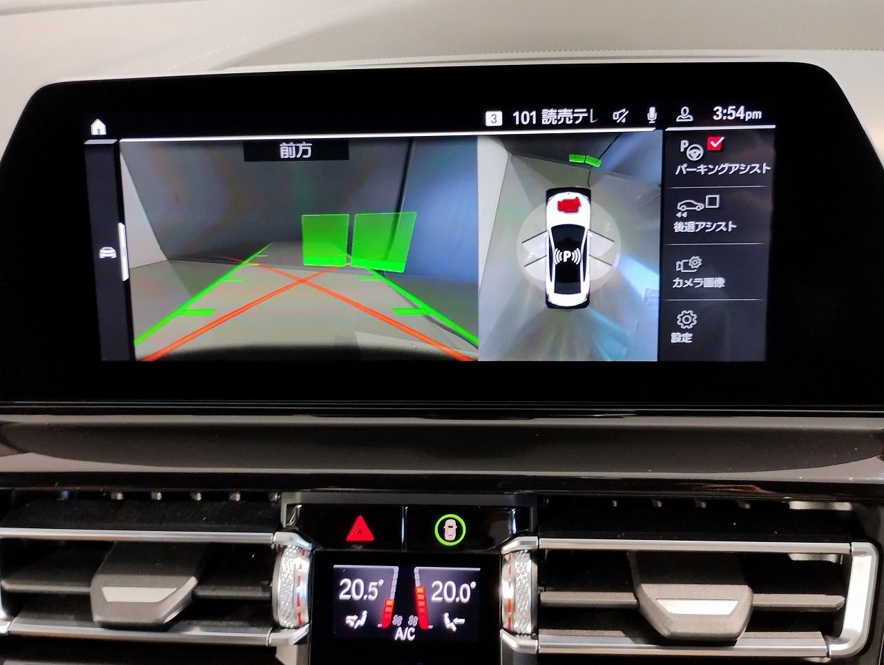 F93 M8 Gran Coupe S63 4.4i