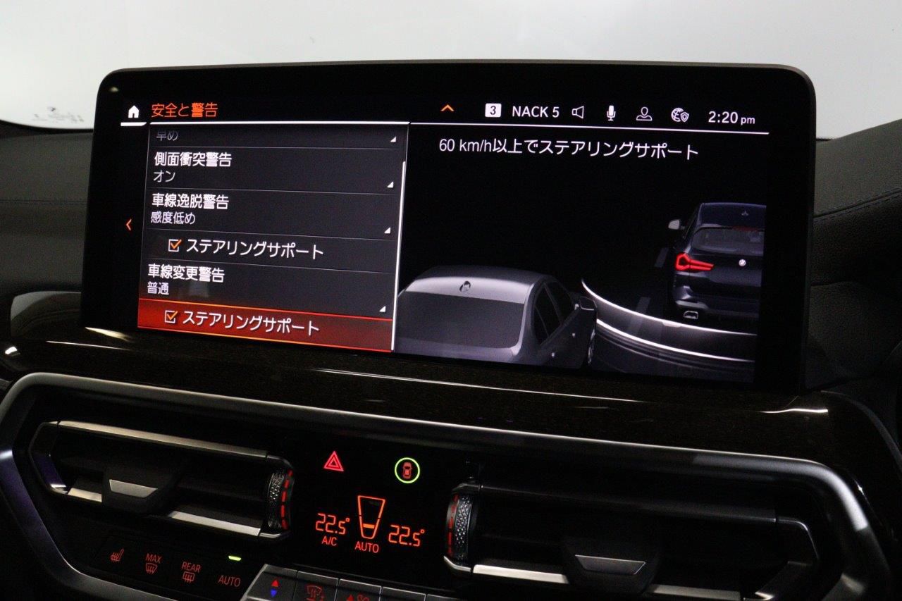 G01 X3 xDrive20d RHD ZA LCI