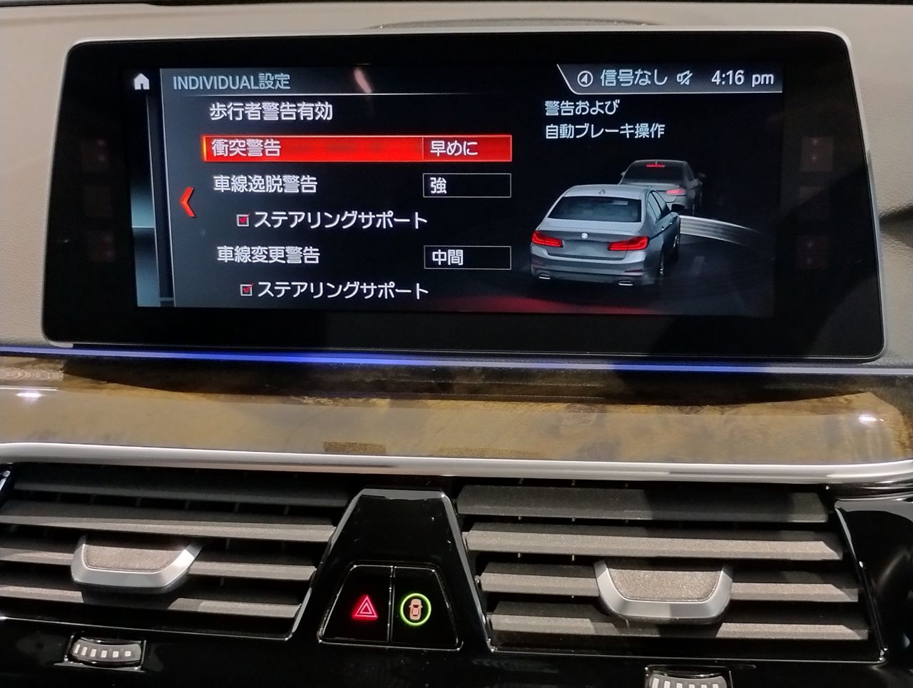523D