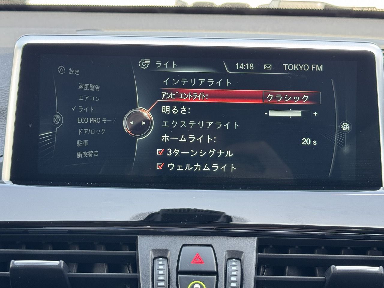 X1 X20I