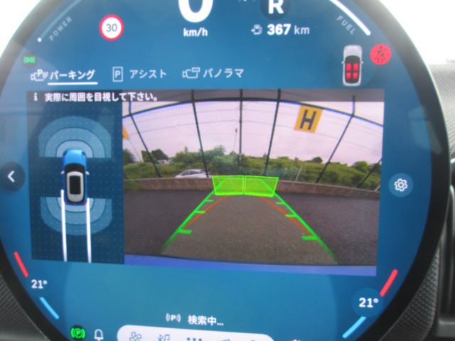 F66 MINI Cooper C 3Dr