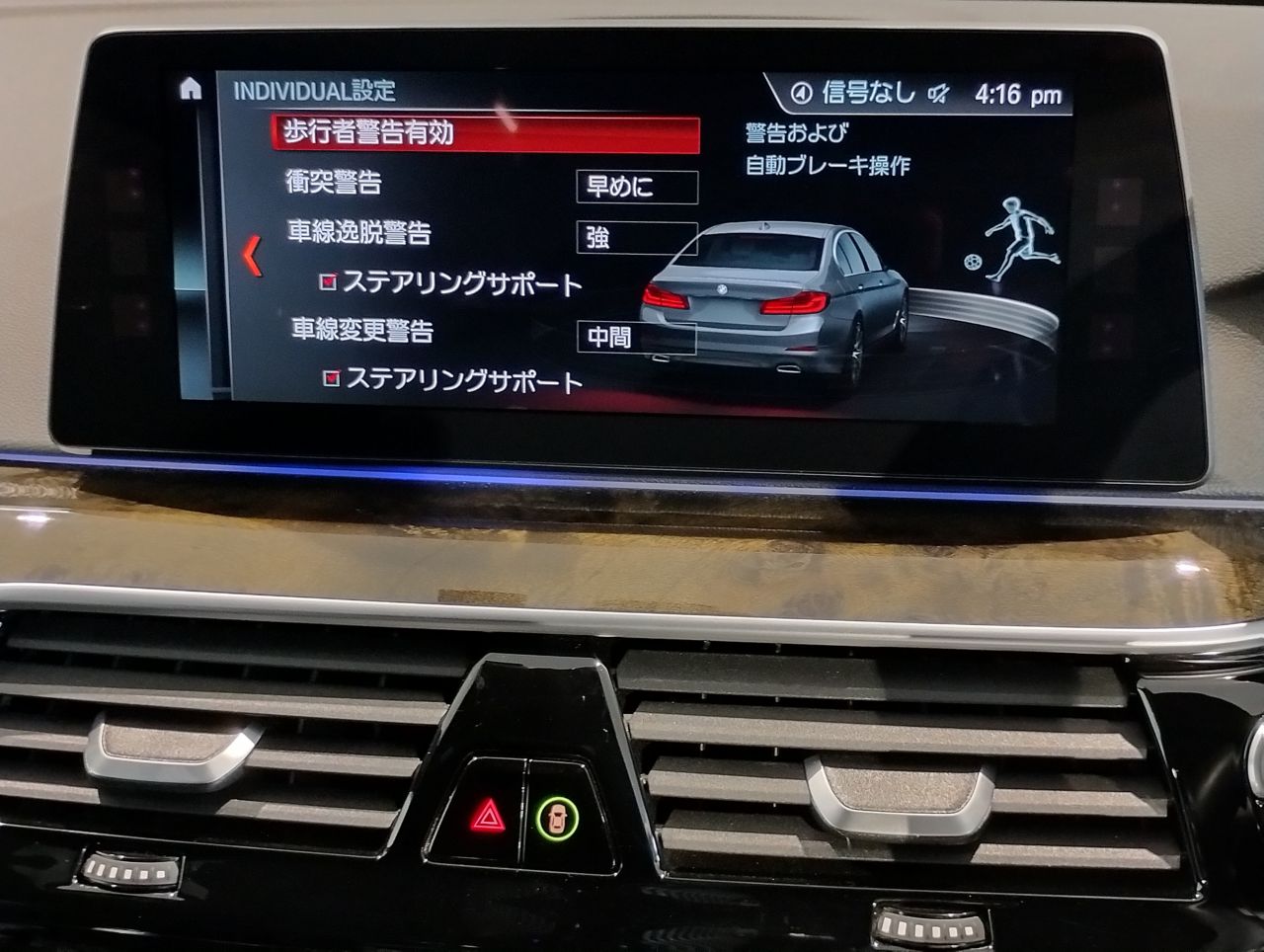 523D