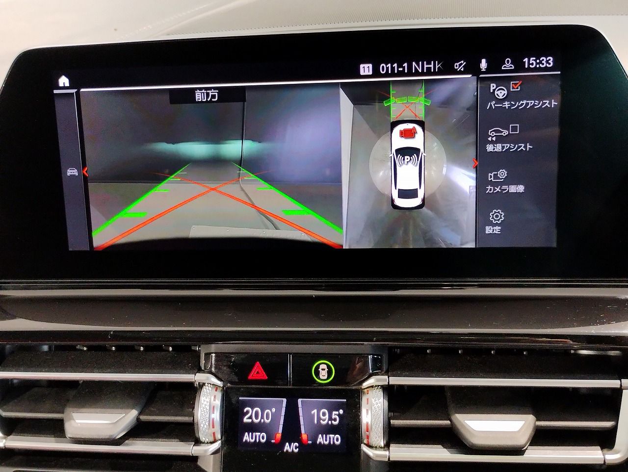 G16 840i M Sport Gran Coupe B58 3.0i