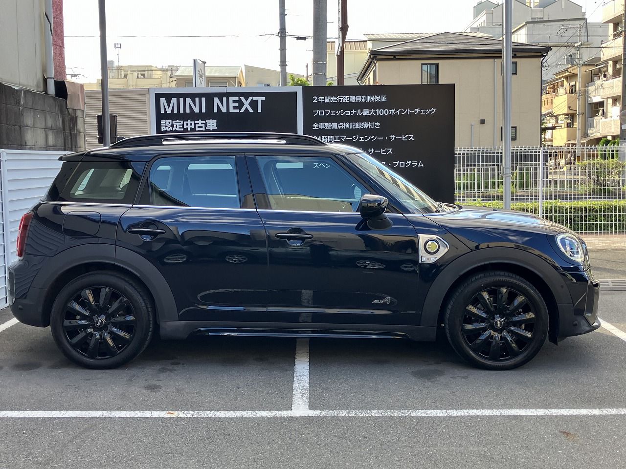 Cooper S E Countryman ALL4