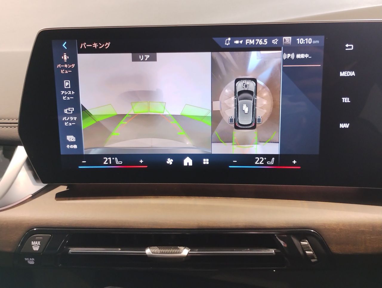 U06 218d Active Tourer B47 2.0d