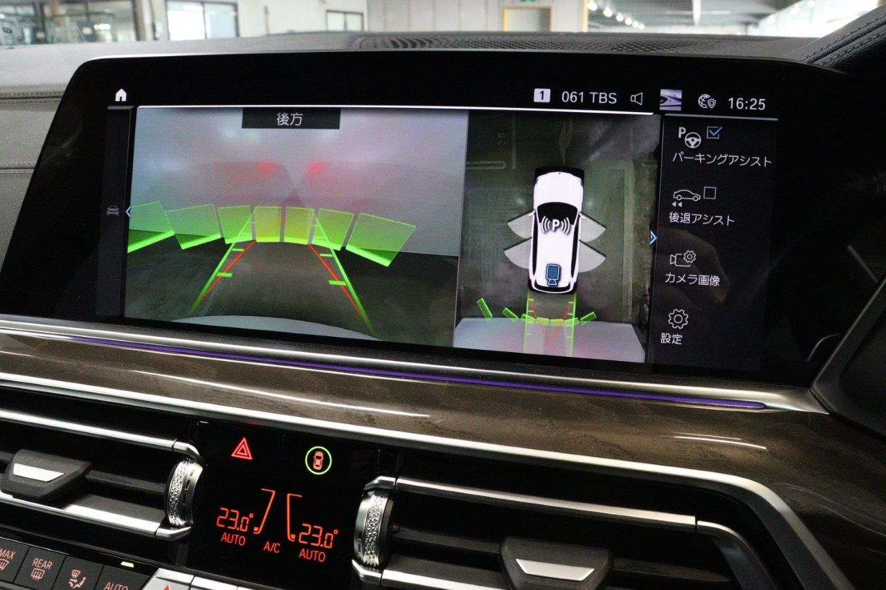 G05 X5 xDrive45e xLine XB1 PHEV