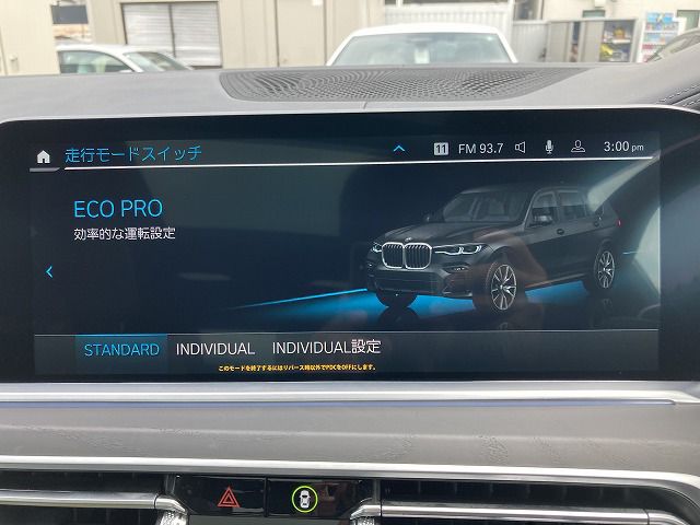 G07 X7 xDrive40d B57 3.0d