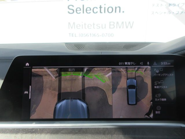 G07 X7 xDrive30d N57 3.0d
