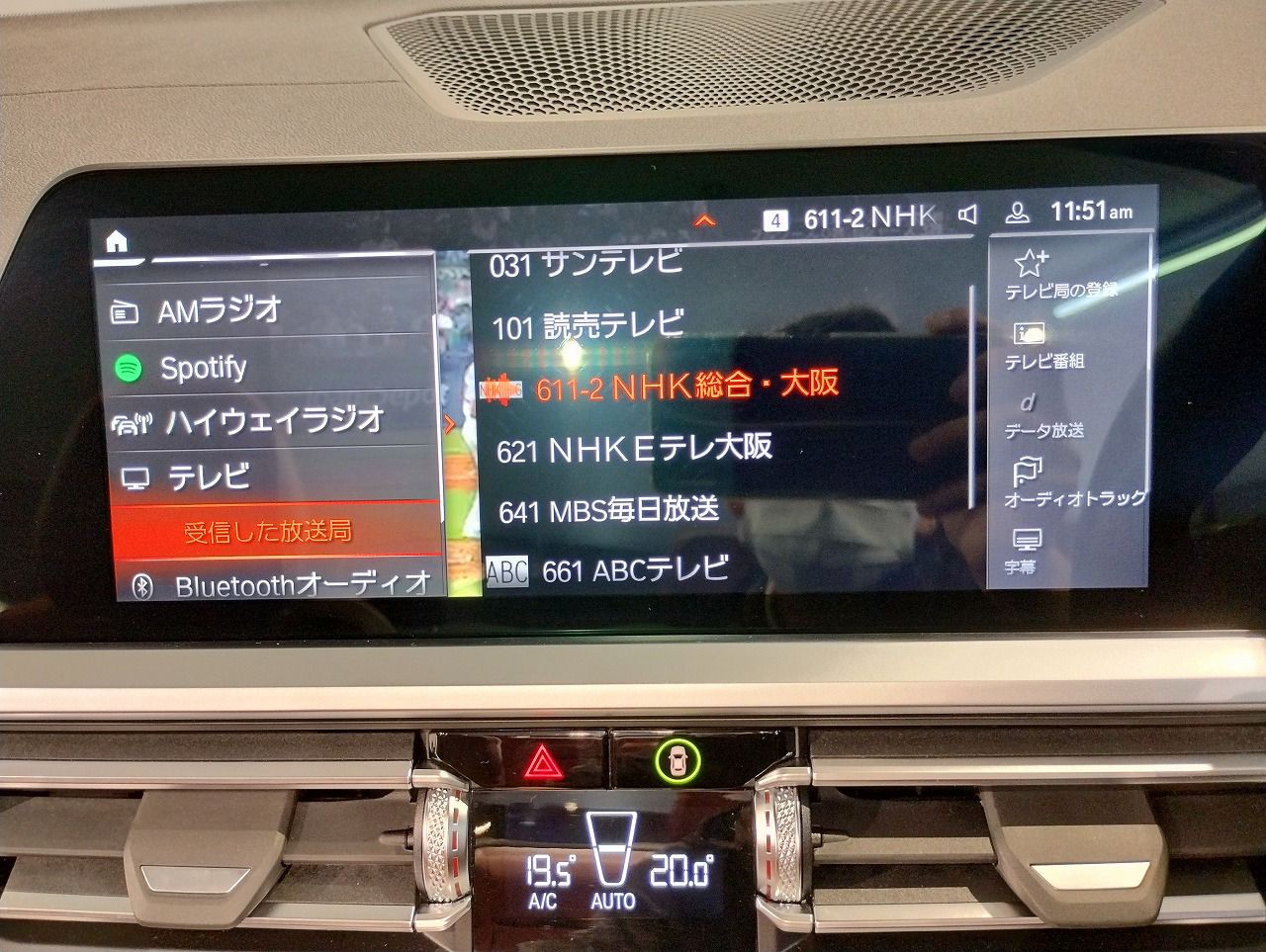 G23 M440i xDrive Convertible RHD