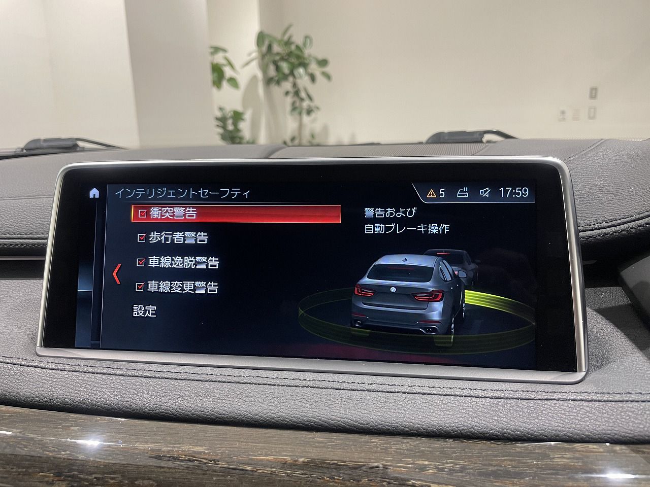 X6 XDRIVE 50I RHD