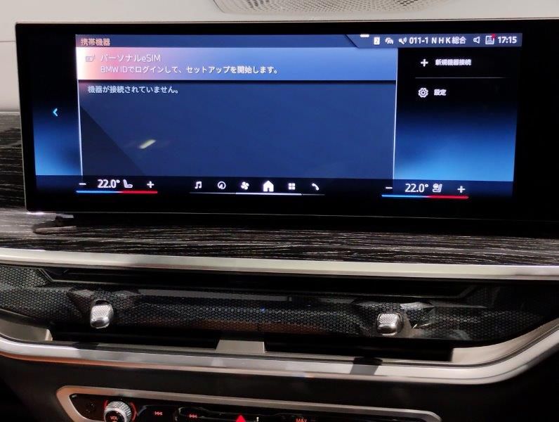 X7 xDrive40d RHD US