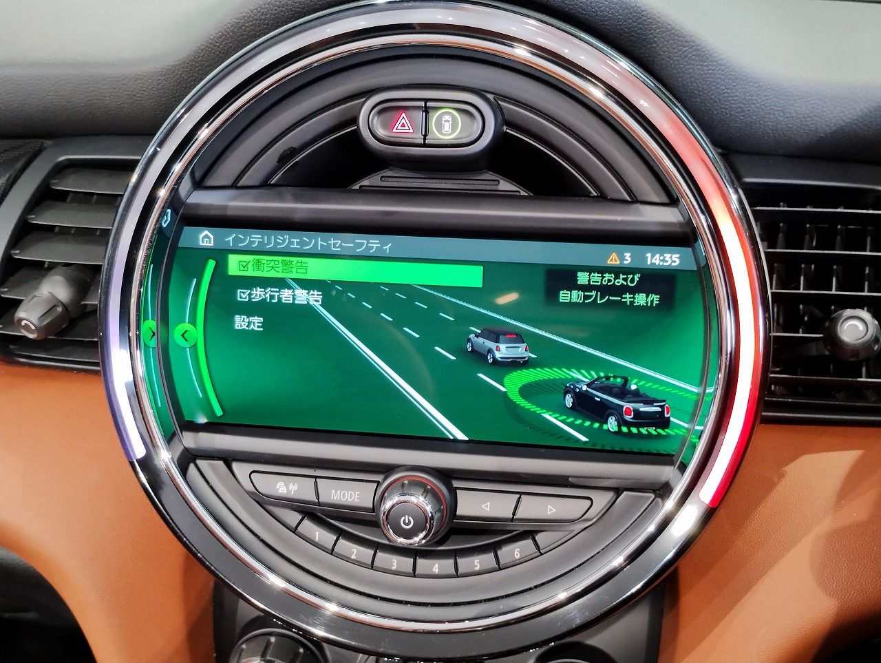 F57 MINI Cooper S Convertible LCI