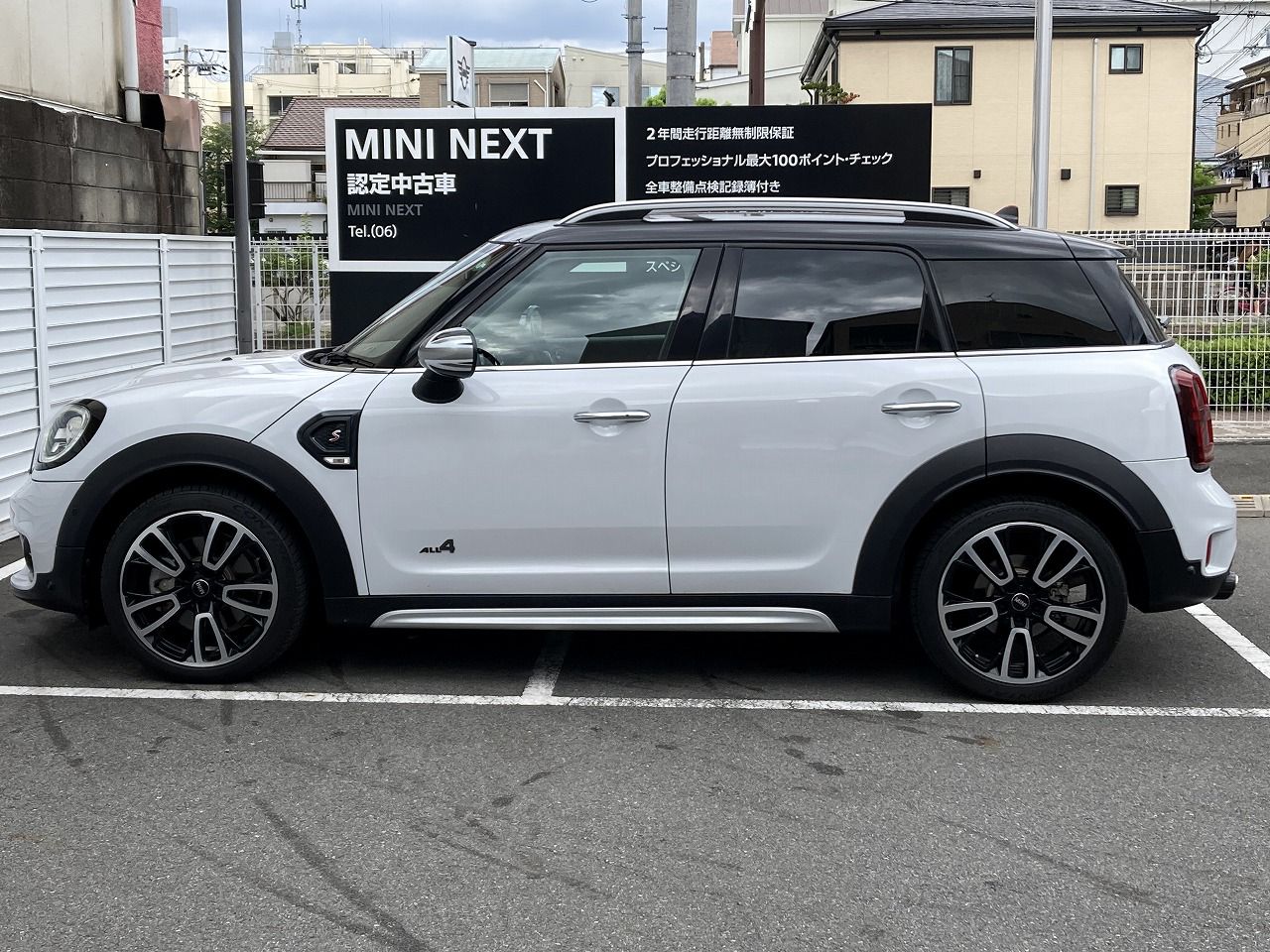 MINI CROSSOVER COPPER SD ALL4