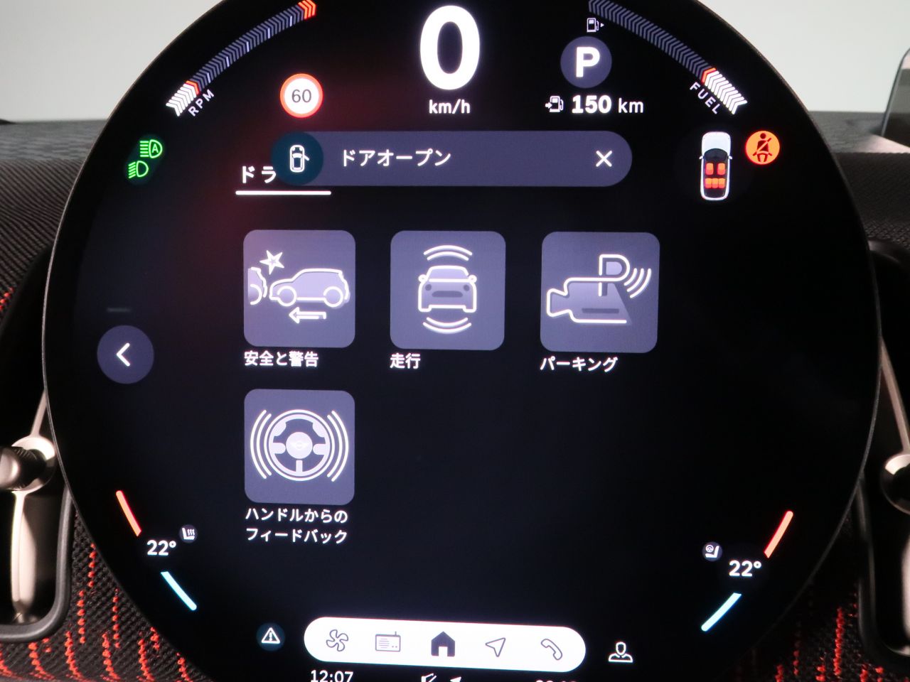 U25 MINI John Cooper Works Countryman ALL4