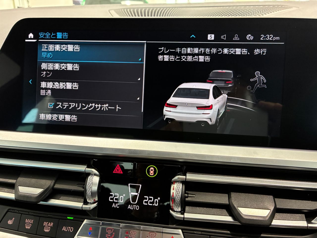G20 330e Saloon RHD