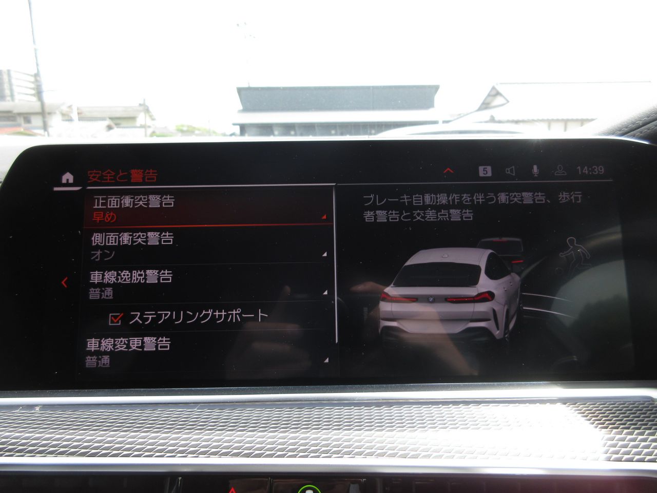 X* M50i RHD