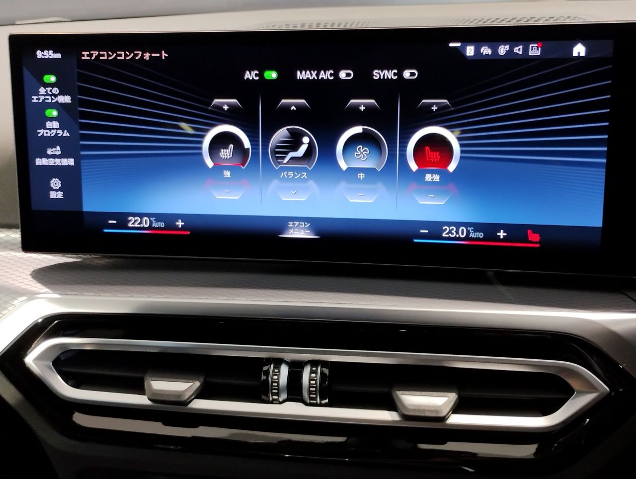 320d xDrive Berline RHD
