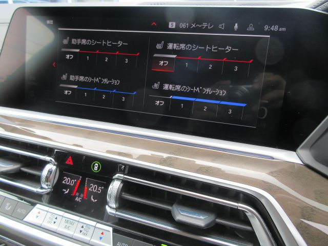 G05 X5 xDrive40d xLine B57 3.0d