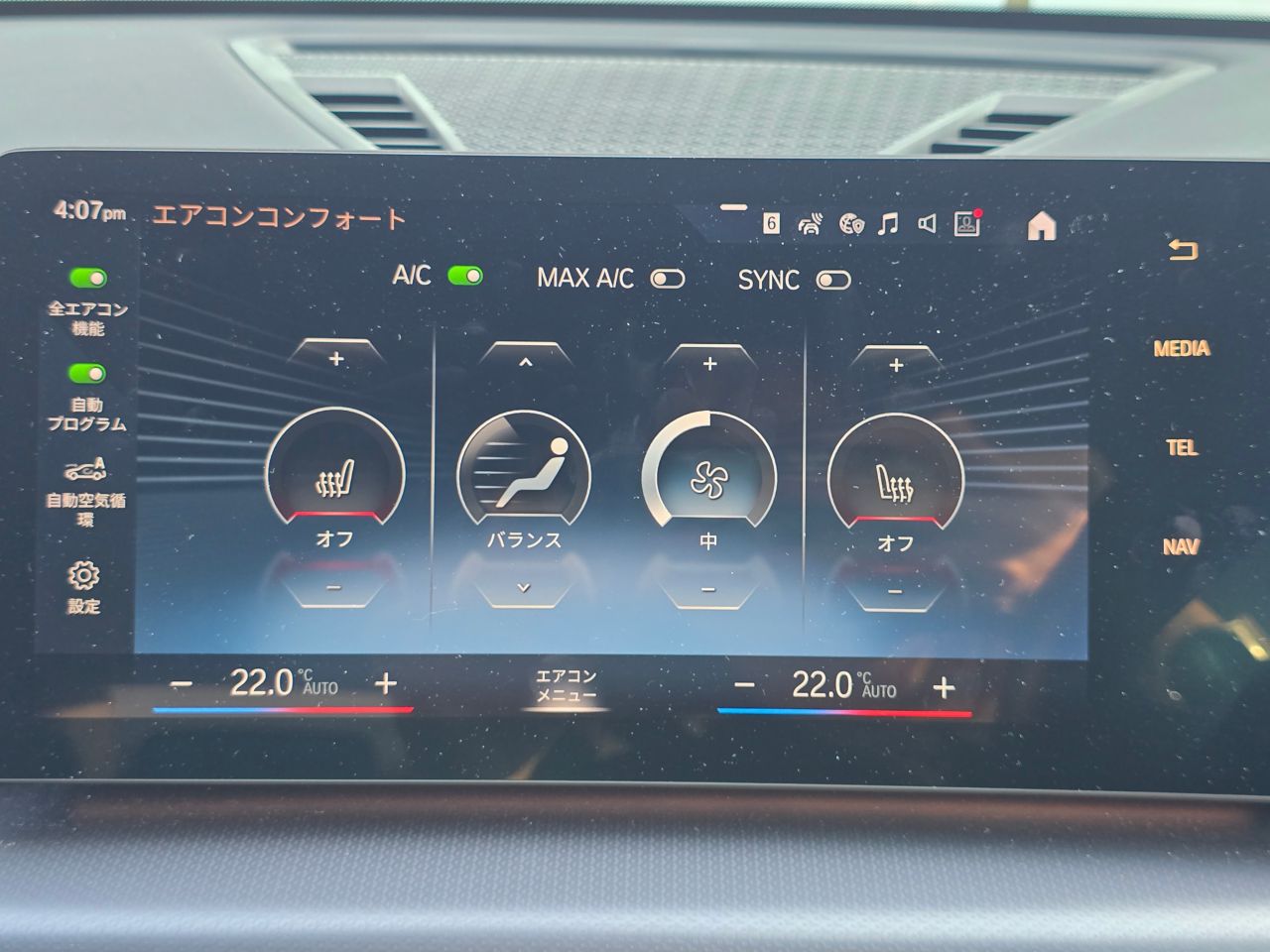 U11 iX1 xDrive30