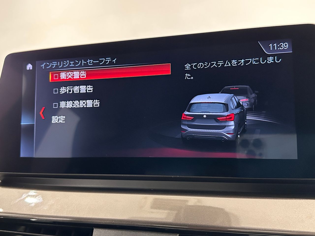 F48 X1 xDrive18d B47 2.0d LCI