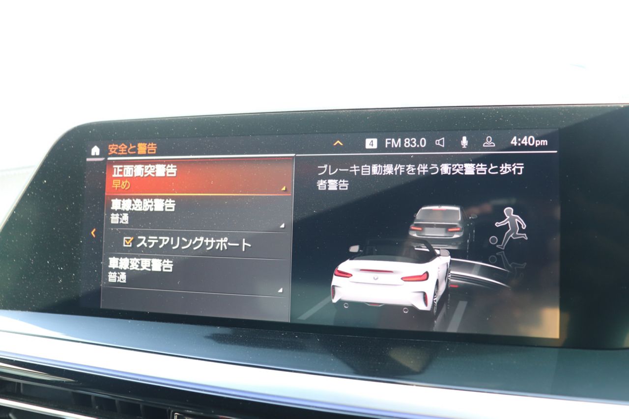 G29 z4 sDrive20i RHD