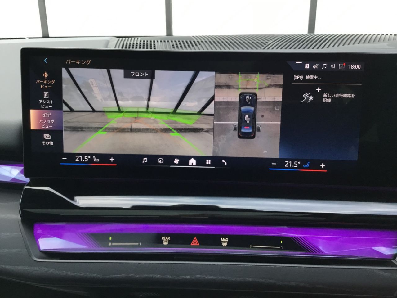 BMW i5 eDrive40 Sedan RHD