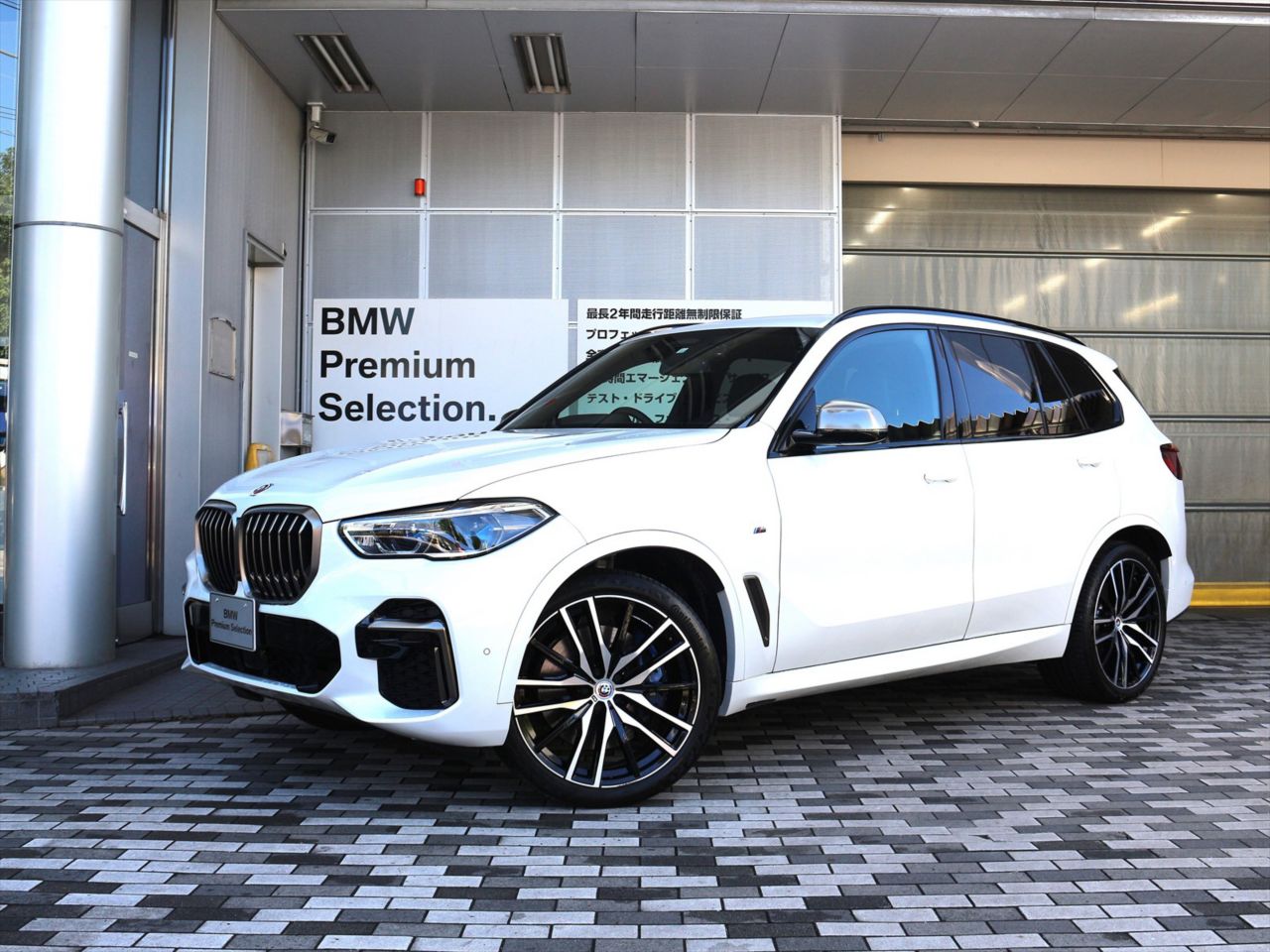 X5 M50i
