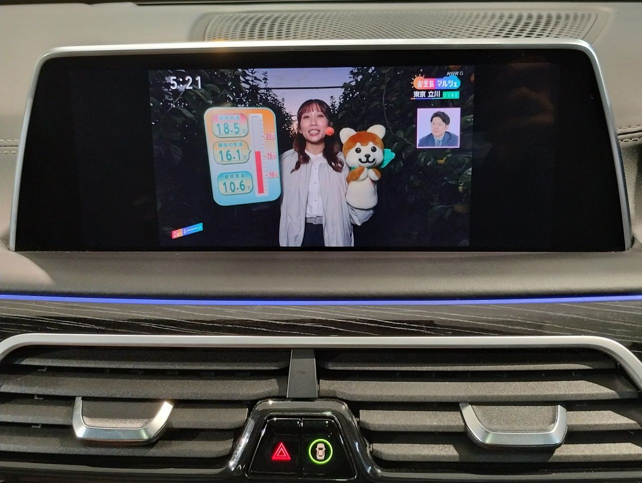 G11 740d xDrive Saloon RHD