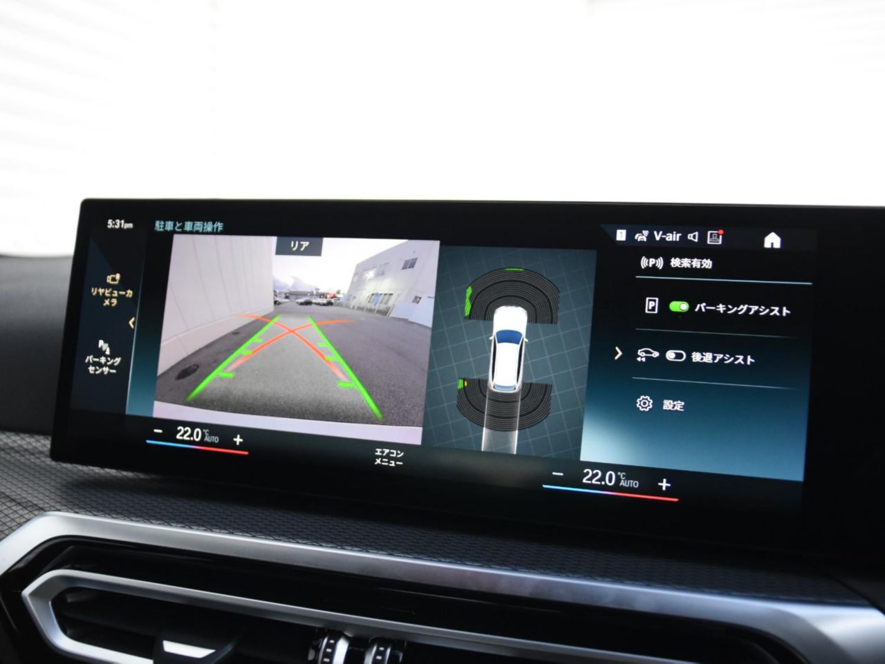 G21 320d xDrive Touring LCI RHD