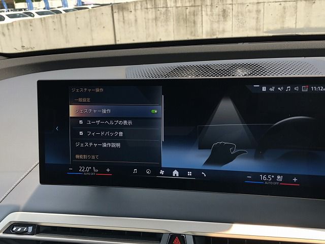 i20 iX xDrive40