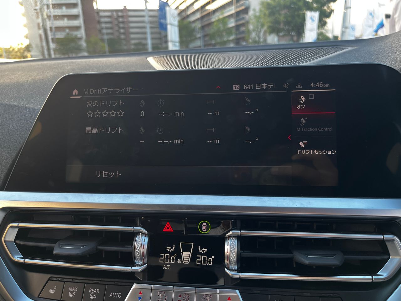 G80 M3 Competition M xDrive Saloon RHD