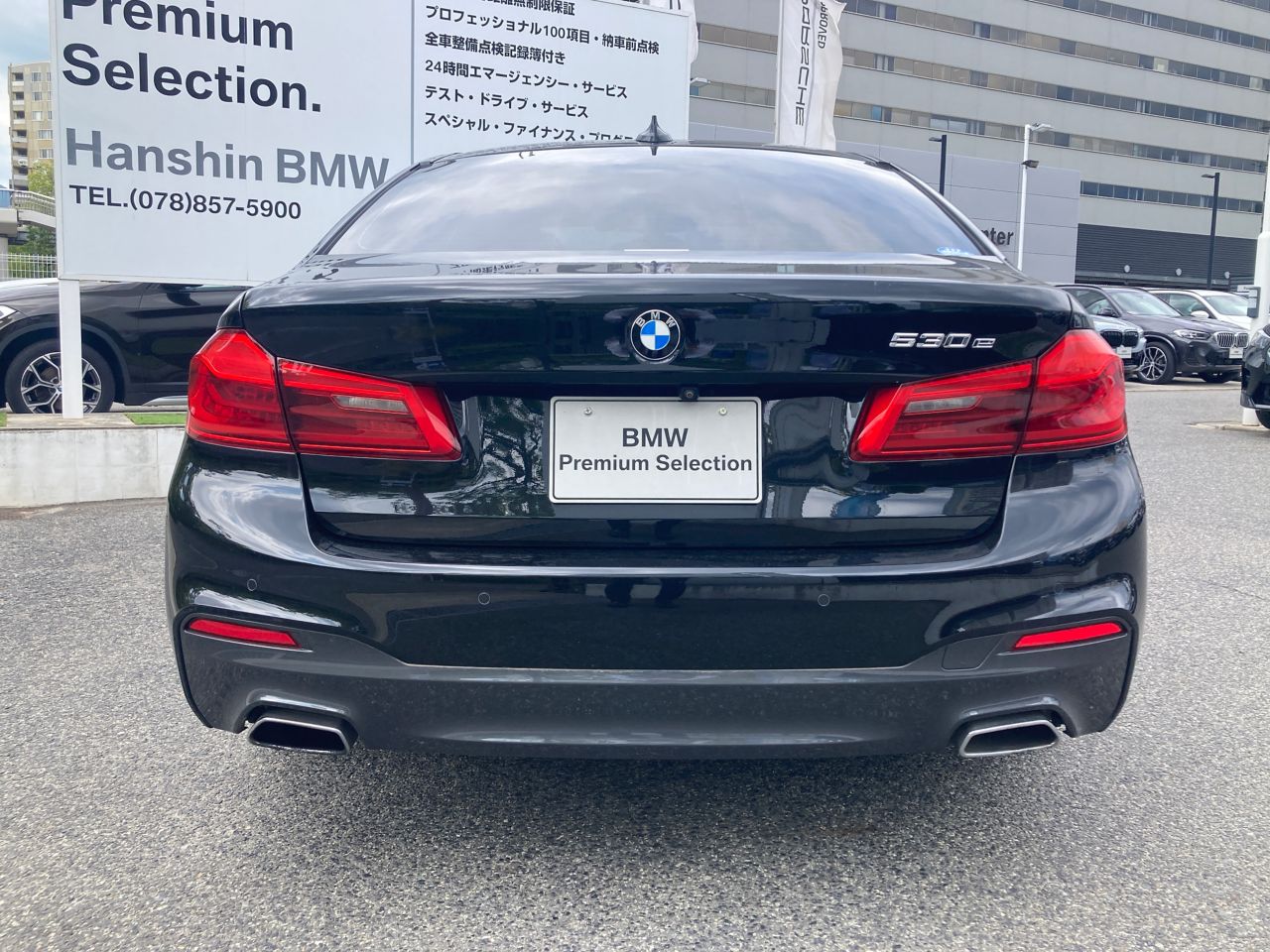530E