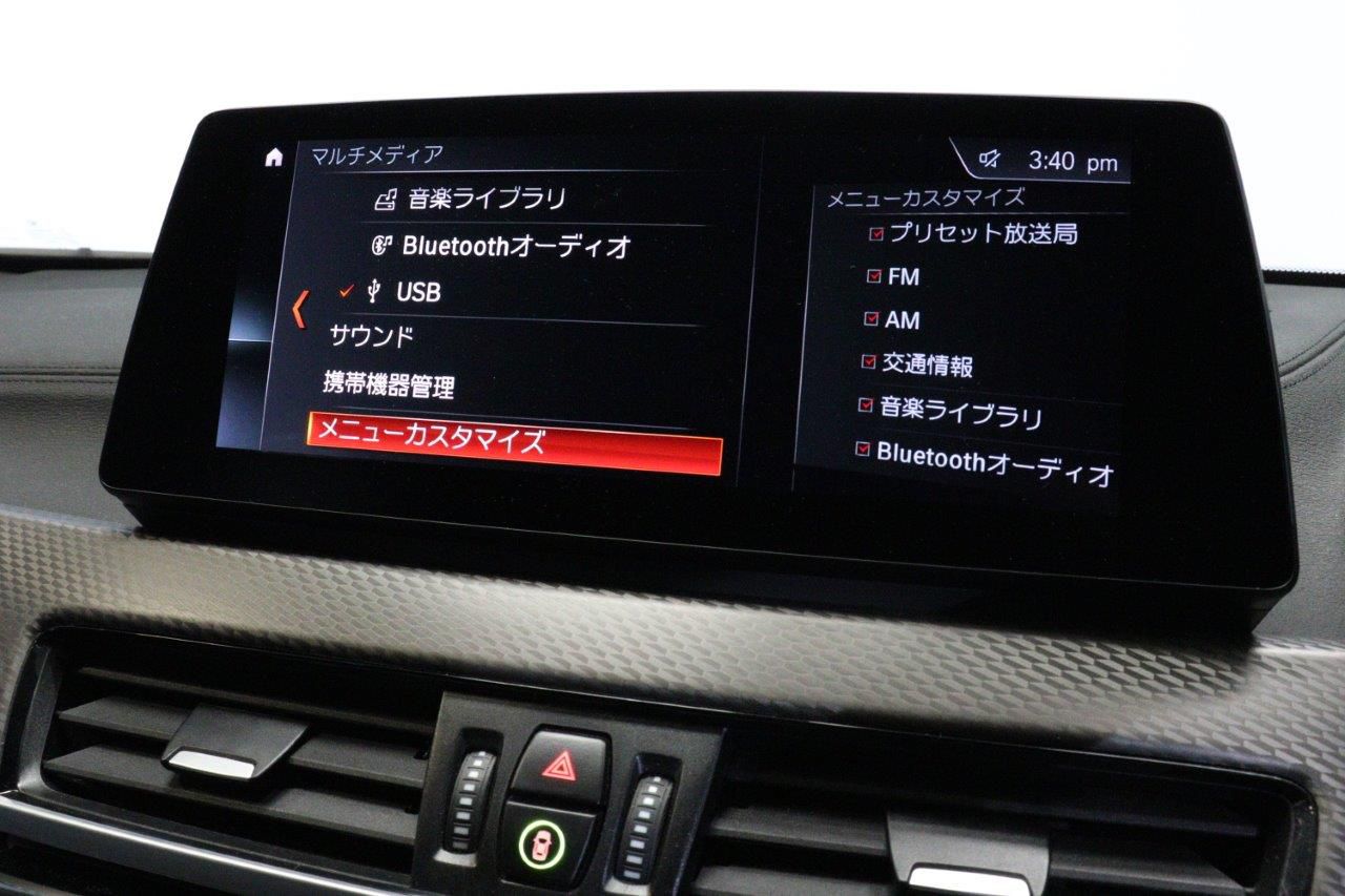 F39 X2 xDrive20d B47 2.0d