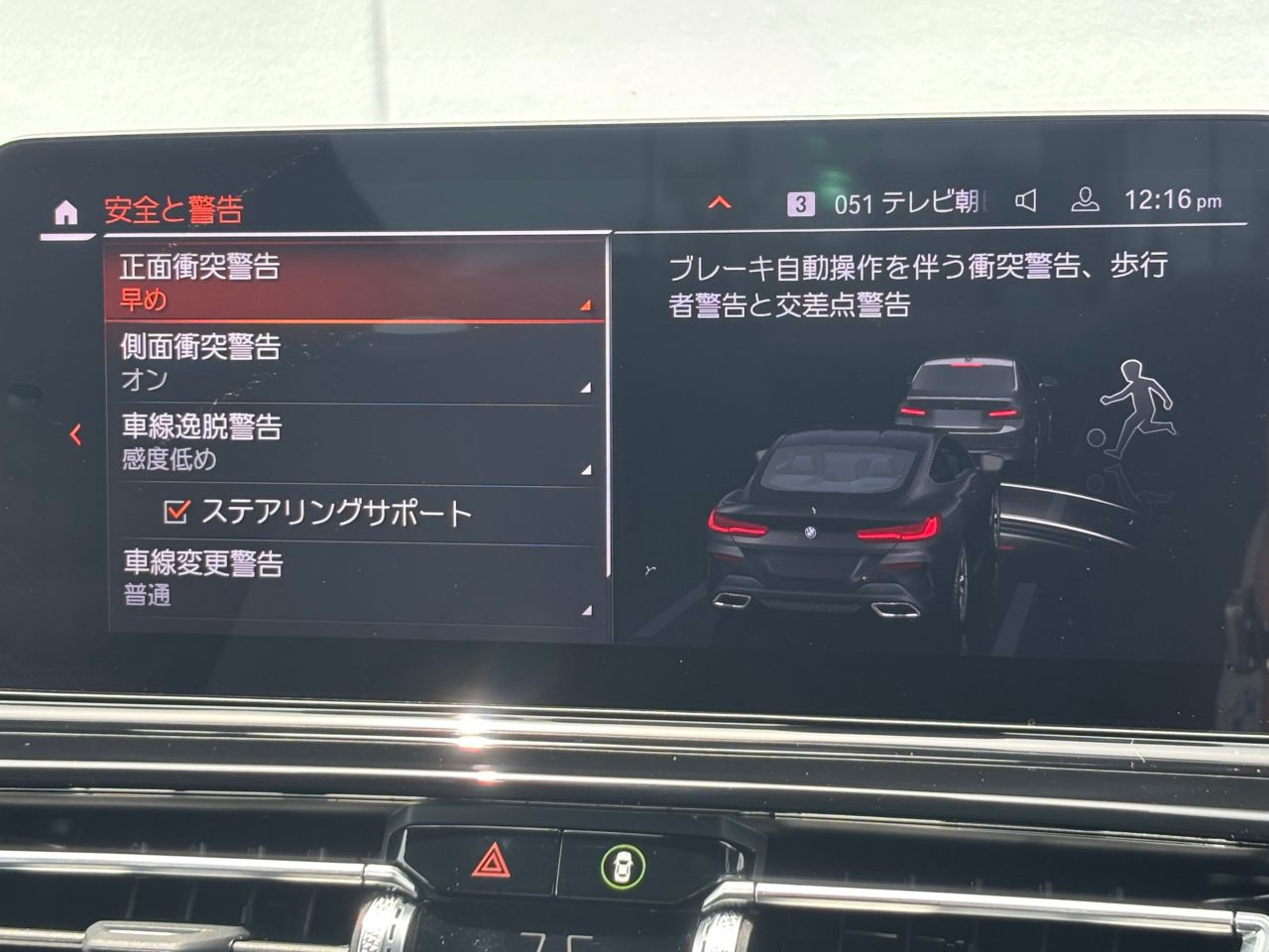 G15 840i M Sport Coupe B58 3.0i