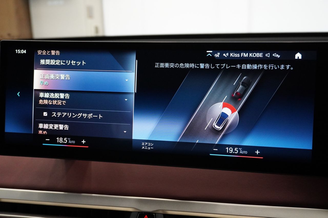 i20 iX xDrive40
