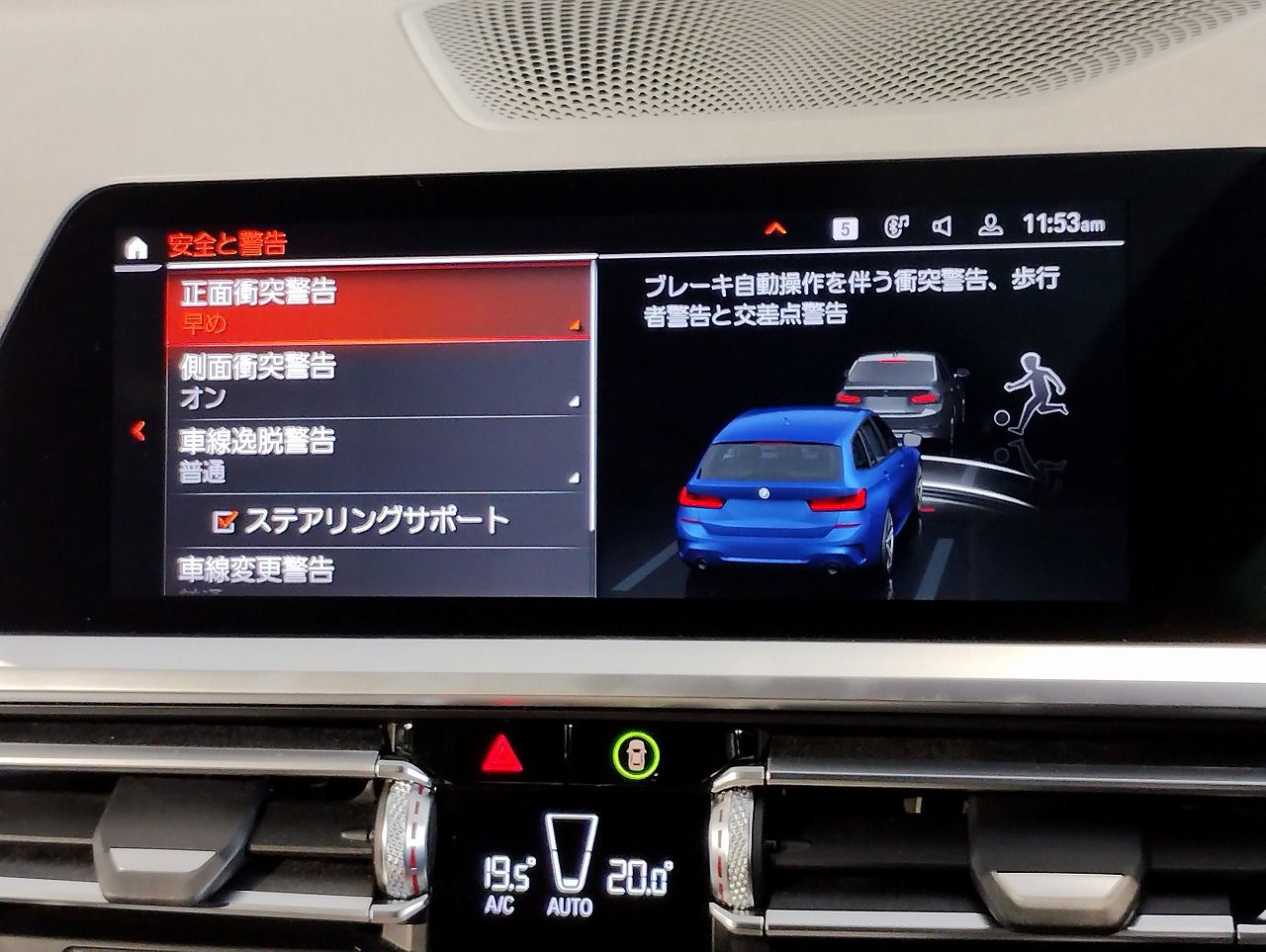 G21 320i RHD