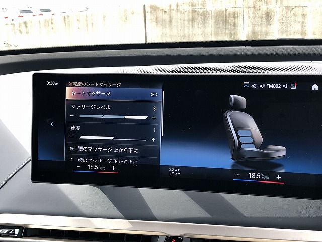 i20 iX xDrive50