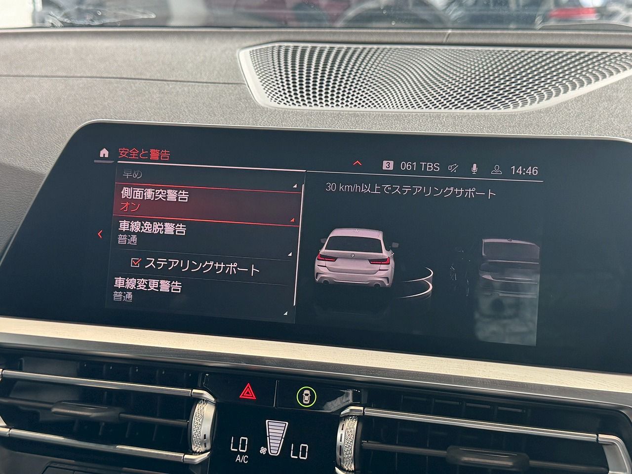 G21 M340i xDrive RHD