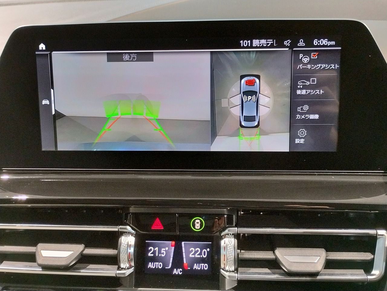 G16 840d xDrive Gran Coupe B57 3.0d