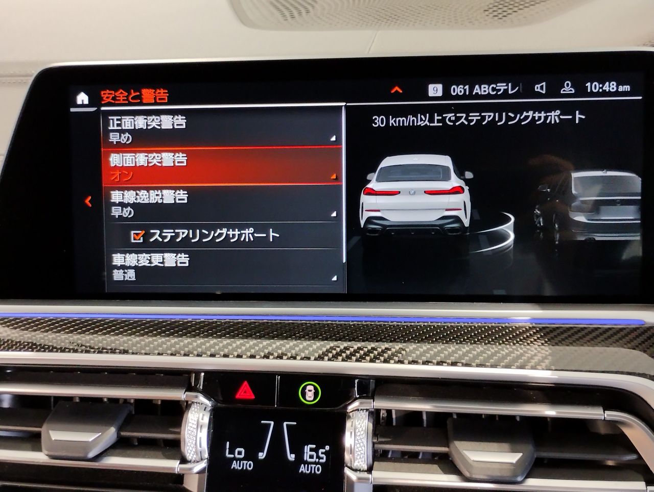 X* M50i RHD