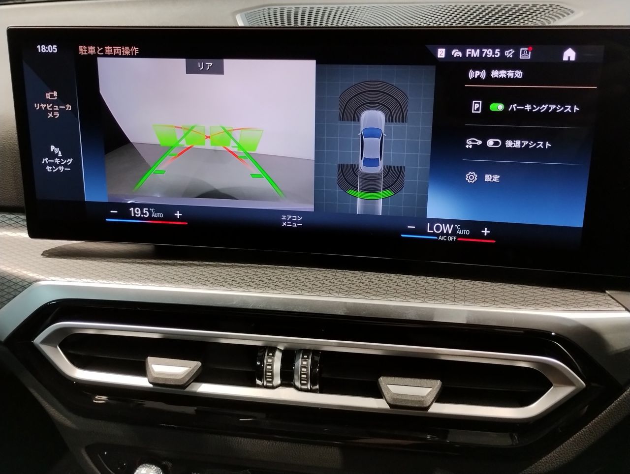 G20 320i Saloon LCI RHD MX
