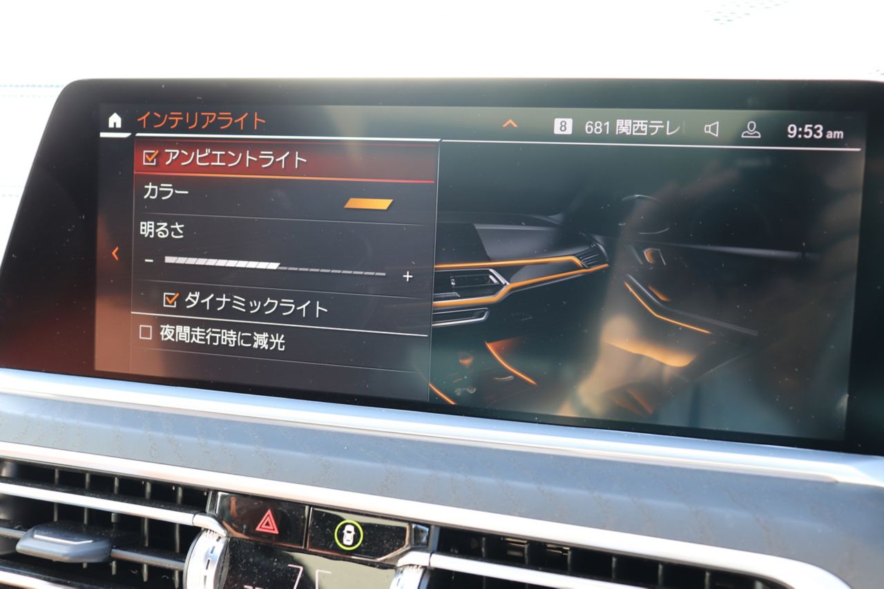 G07 X7 xDrive40d B57 3.0d