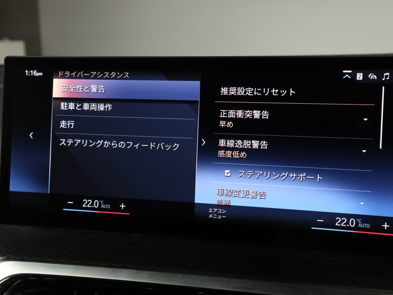 G23 M440i xDrive Convertible RHD