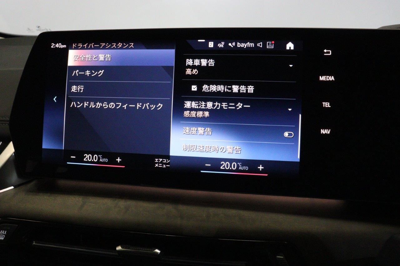 U06 218d Active Tourer B47 2.0d