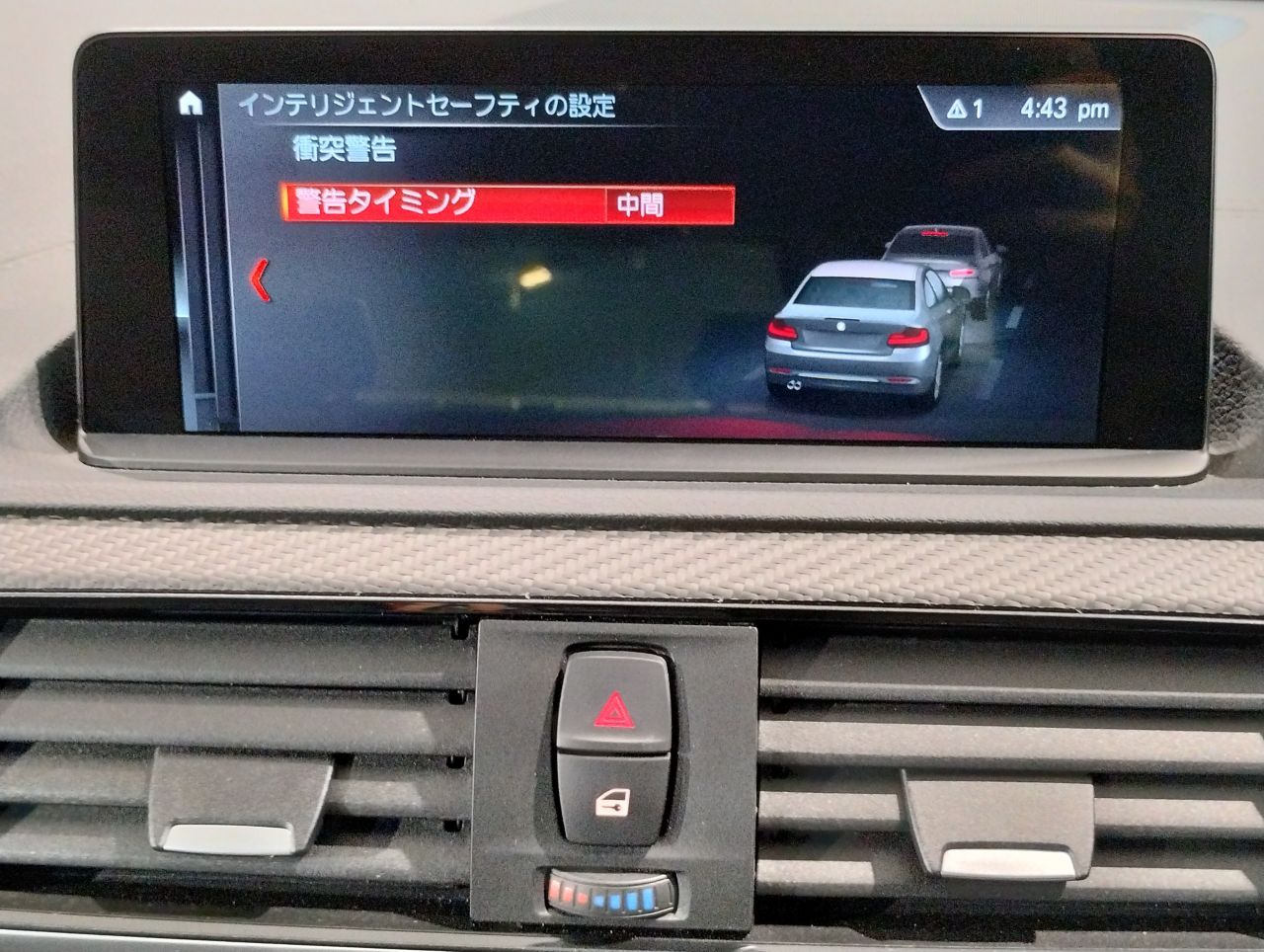 F87 M2 Competition S55 3.0i