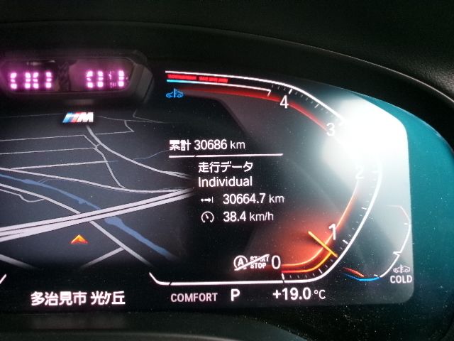 G01 X3 xDrive20d RHD ZA LCI