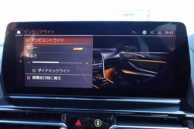 G16 840d xDrive Gran Coupe B57 3.0d